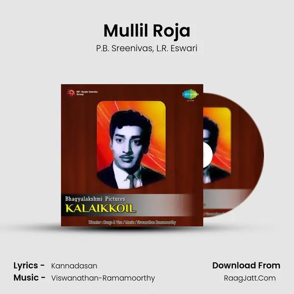 Mullil Roja Song mp3 | P.B. Sreenivas