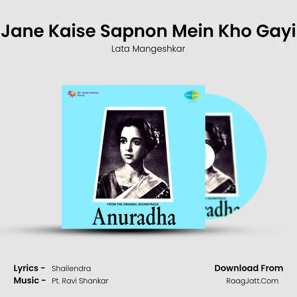 Jane Kaise Sapnon Mein Kho Gayi Song mp3 | Lata Mangeshkar