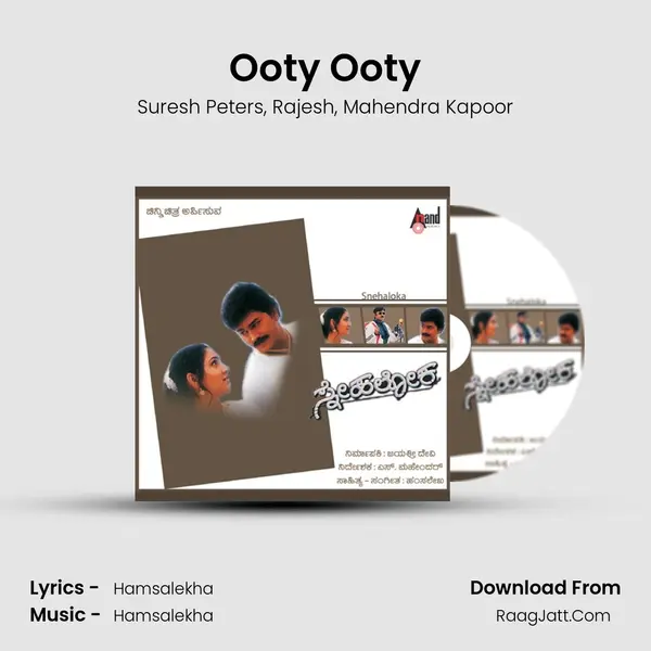 Ooty Ooty Song mp3 | Suresh Peters