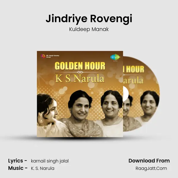 Jindriye Rovengi Song mp3 | Kuldeep Manak