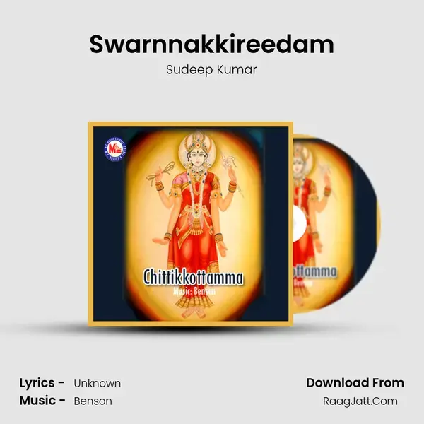 Swarnnakkireedam Song mp3 | Sudeep Kumar