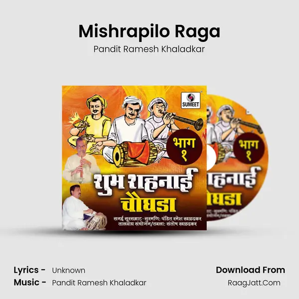 Mishrapilo Raga mp3 song