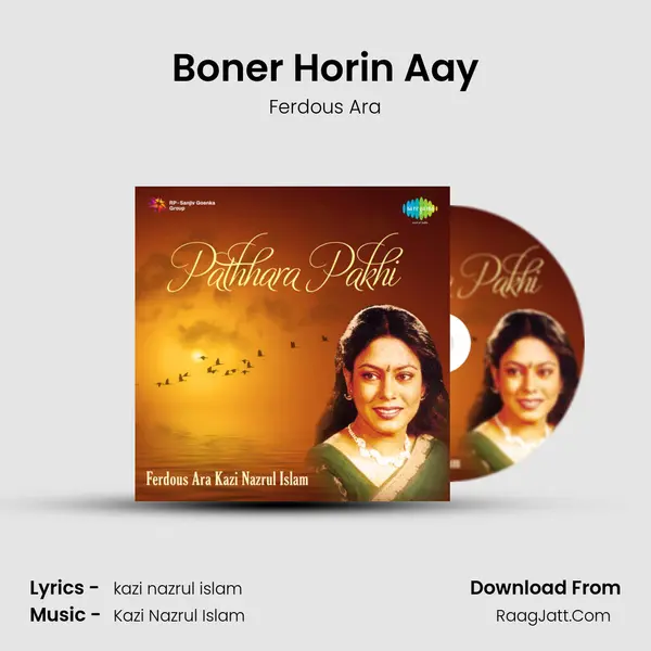 Boner Horin Aay mp3 song