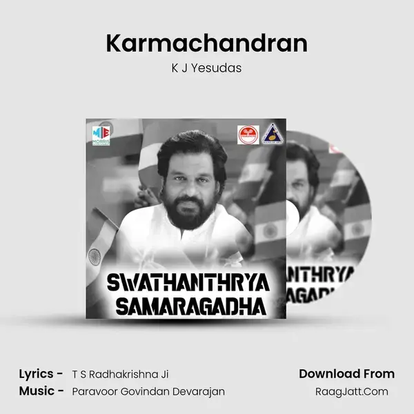 Karmachandran Song mp3 | K J Yesudas