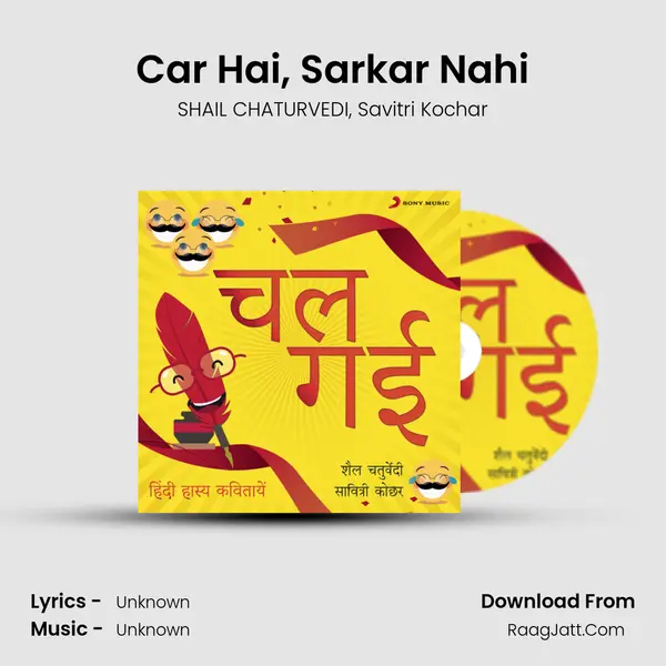 Car Hai, Sarkar Nahi Song mp3 | SHAIL CHATURVEDI