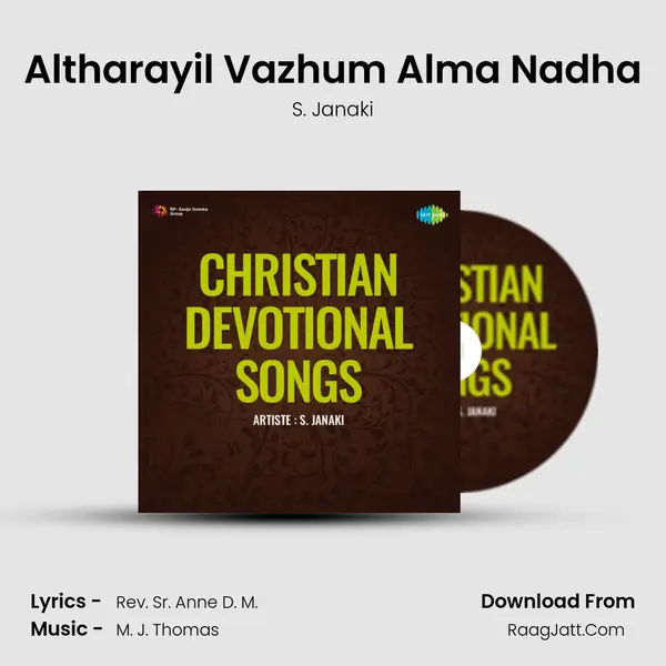 Altharayil Vazhum Alma Nadha Song mp3 | S. Janaki