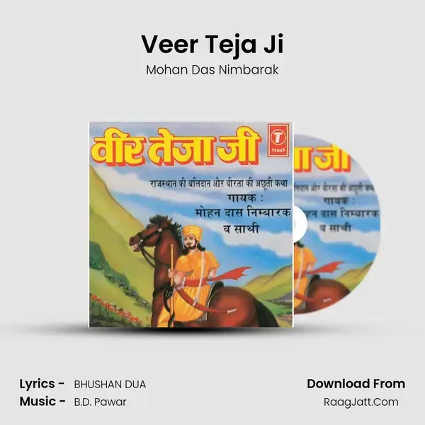 Veer Teja Ji(Rajasthan Ki Balidaan Aur Veerta Ki Achhuti Katha) mp3 song