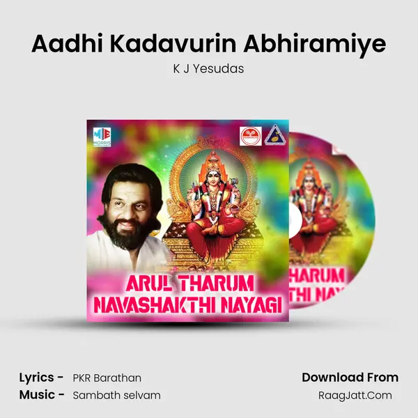 Aadhi Kadavurin Abhiramiye Song mp3 | K J Yesudas