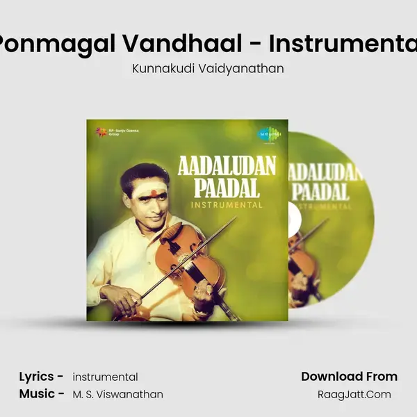 Ponmagal Vandhaal - Instrumental Song mp3 | Kunnakudi Vaidyanathan