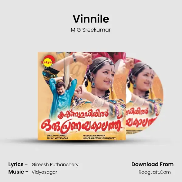 Vinnile Song mp3 | M G Sreekumar