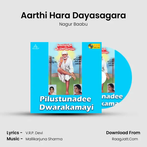 Aarthi Hara Dayasagara mp3 song