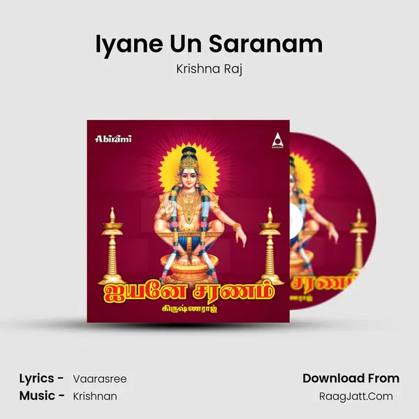 Iyane Un Saranam Song mp3 | Krishna Raj