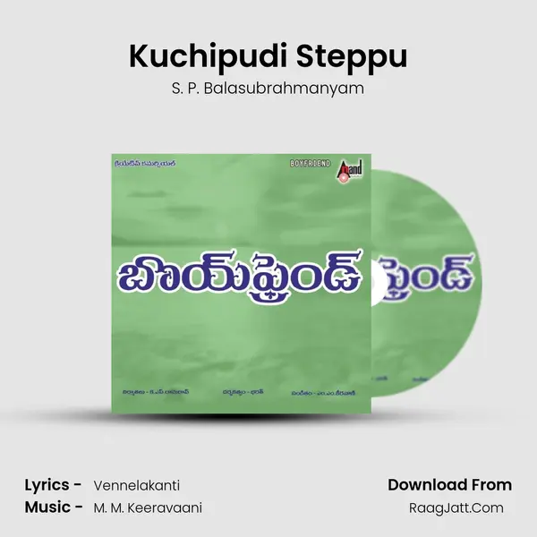 Kuchipudi Steppu Song mp3 | S. P. Balasubrahmanyam