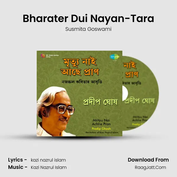 Bharater Dui Nayan-Tara Song mp3 | Susmita Goswami