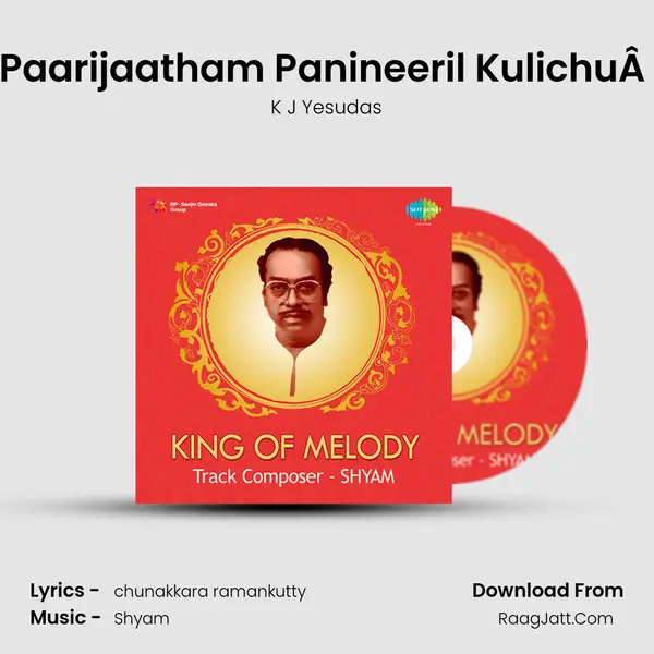 Paarijaatham Panineeril KulichuÂ  Song mp3 | K J Yesudas