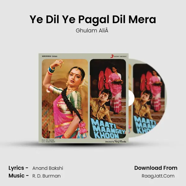 Ye Dil Ye Pagal Dil Mera mp3 song