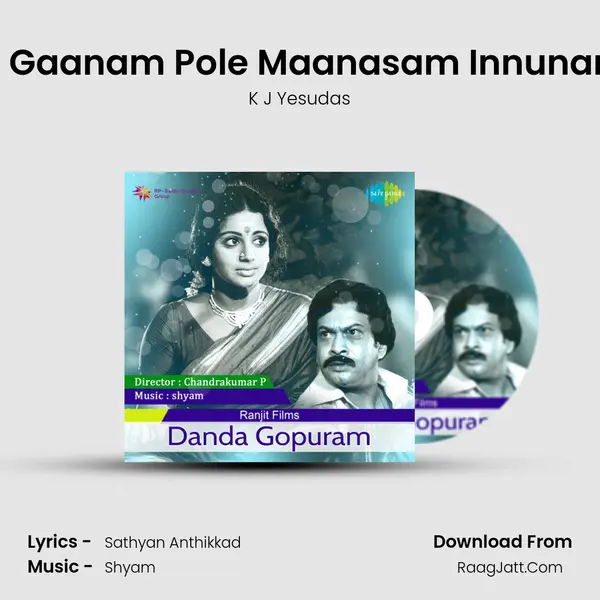 Etho Gaanam Pole Maanasam Innunarnnu Song mp3 | K J Yesudas