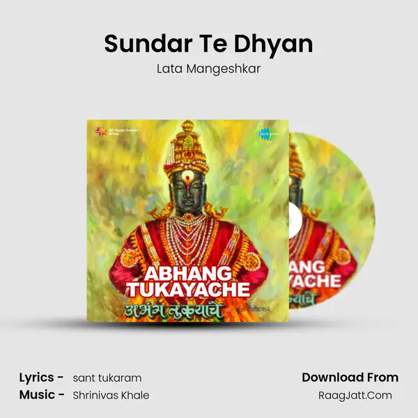 Sundar Te Dhyan Song mp3 | Lata Mangeshkar