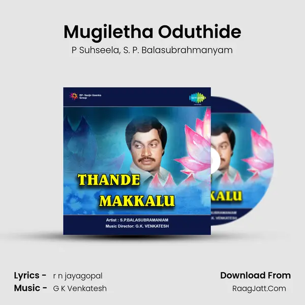 Mugiletha Oduthide Song mp3 | P Suhseela