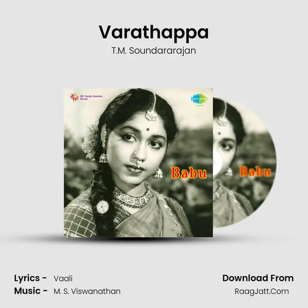 Varathappa Song mp3 | T.M. Soundararajan