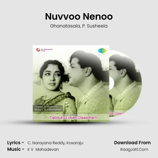 Nuvvoo Nenoo Song mp3 | Ghanatasala