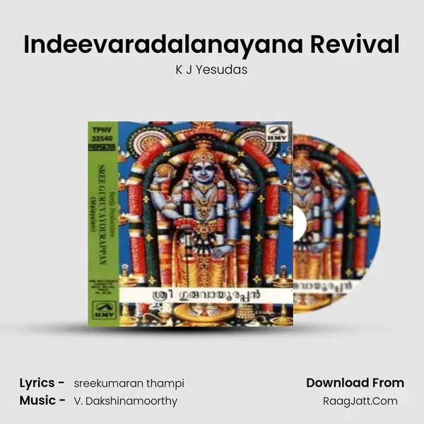 Indeevaradalanayana Revival Song mp3 | K J Yesudas