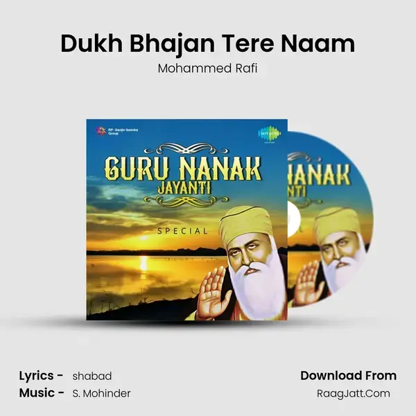 Dukh Bhajan Tere Naam Song mp3 | Mohammed Rafi