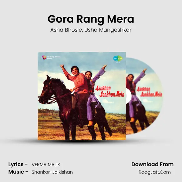 Gora Rang Mera Song mp3 | Asha Bhosle