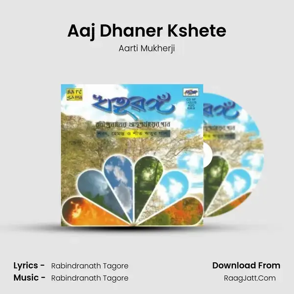 Aaj Dhaner Kshete Song mp3 | Aarti Mukherji