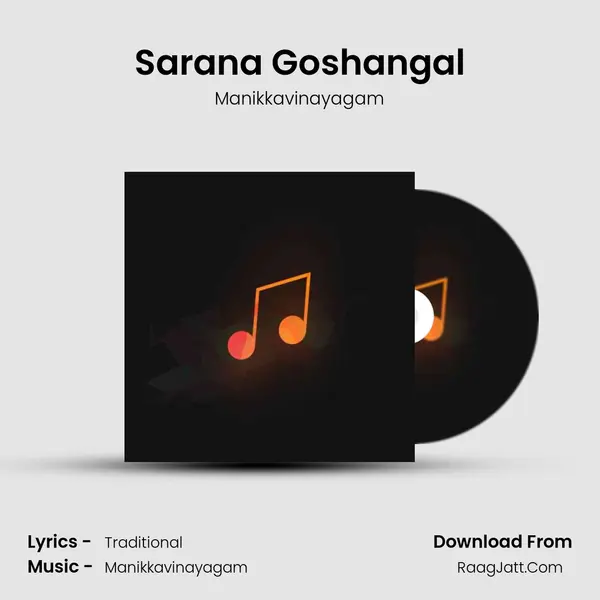 Sarana Goshangal Song mp3 | Manikkavinayagam