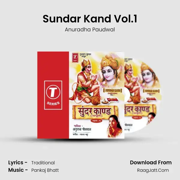 Sundara Kaand (Sampoorna) - Anuradha Paudwal