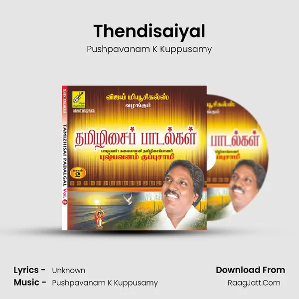 Thendisaiyal Song mp3 | Pushpavanam K Kuppusamy