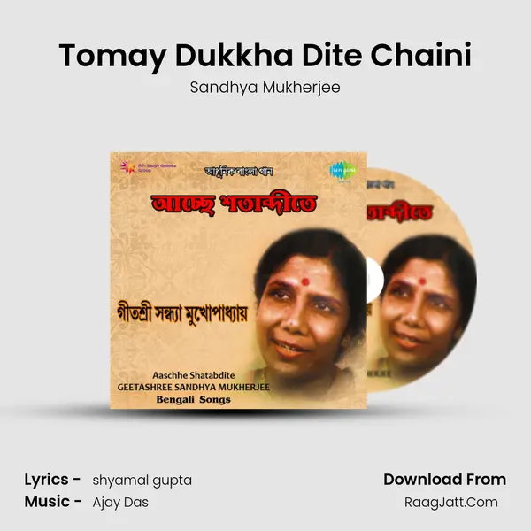 Tomay Dukkha Dite Chaini Song mp3 | Sandhya Mukherjee