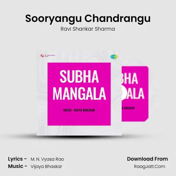 Subha Mangala - Ravi Shankar Sharma