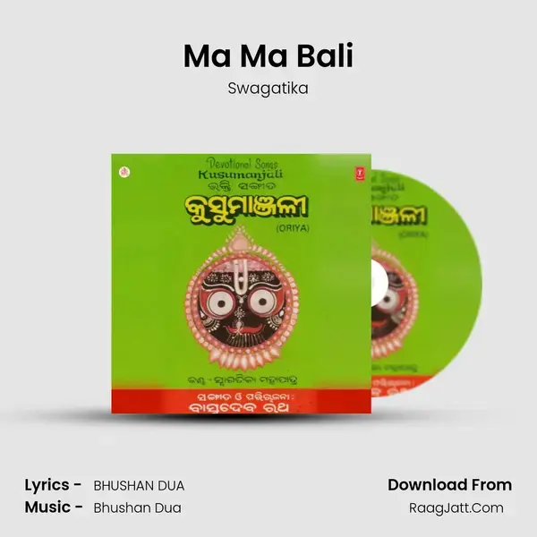 Ma Ma Bali mp3 song