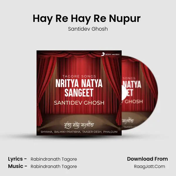 Hay Re Hay Re Nupur (From Shyama: Scene 3) Song mp3 | Santidev Ghosh