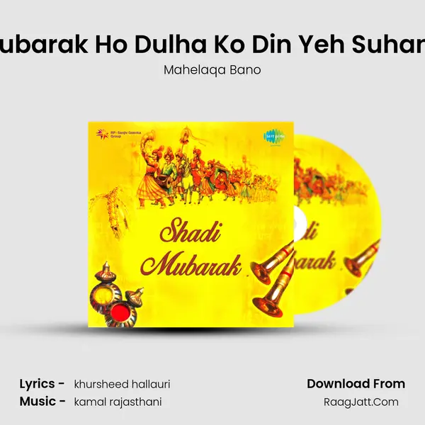 Mubarak Ho Dulha Ko Din Yeh Suhana Song mp3 | Mahelaqa Bano