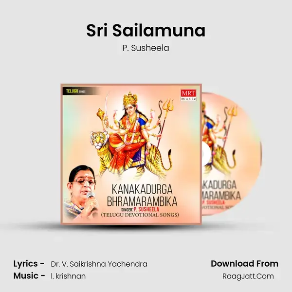 Sri Sailamuna Song mp3 | P. Susheela