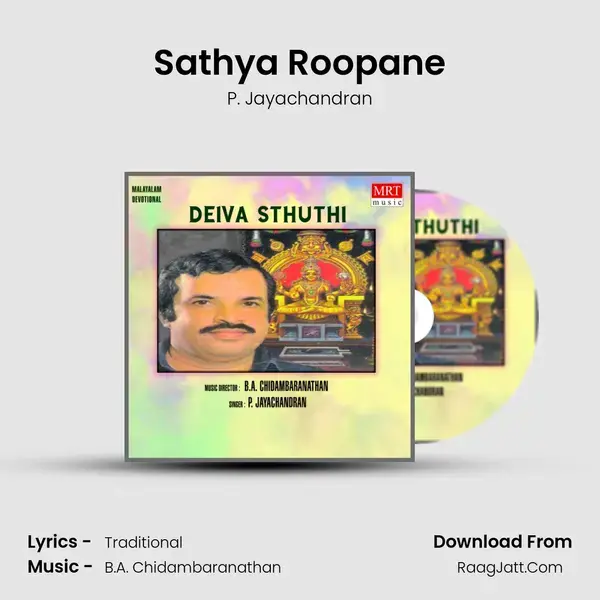 Sathya Roopane mp3 song