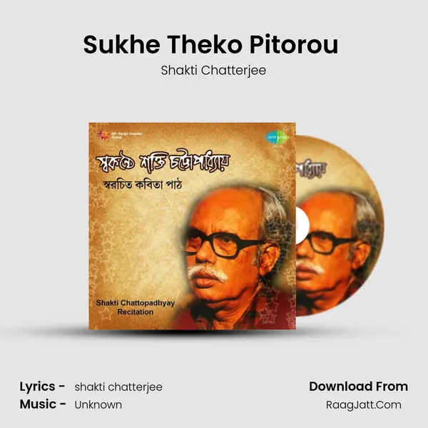 Sukhe Theko Pitorou (Recitation) Song mp3 | Shakti Chatterjee