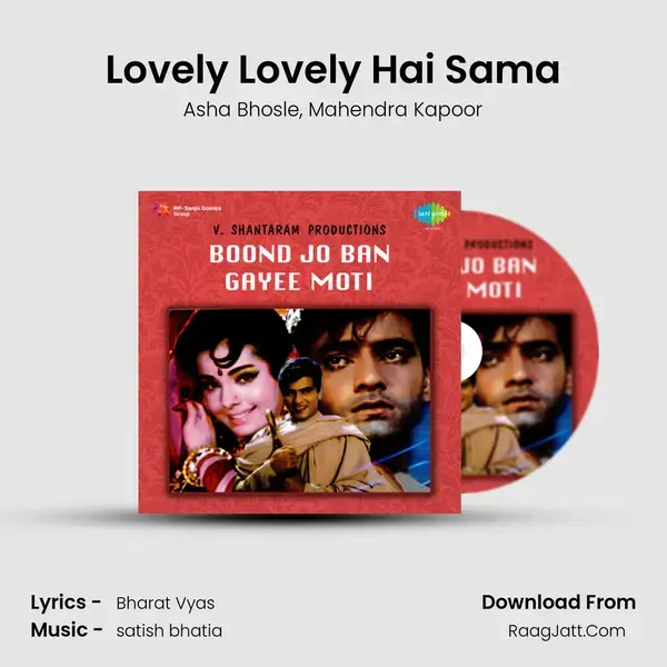 Lovely Lovely Hai Sama Song mp3 | Asha Bhosle