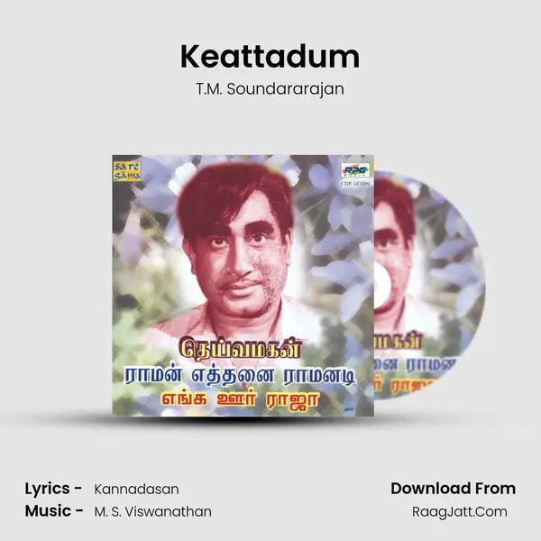 Keattadum Song mp3 | T.M. Soundararajan