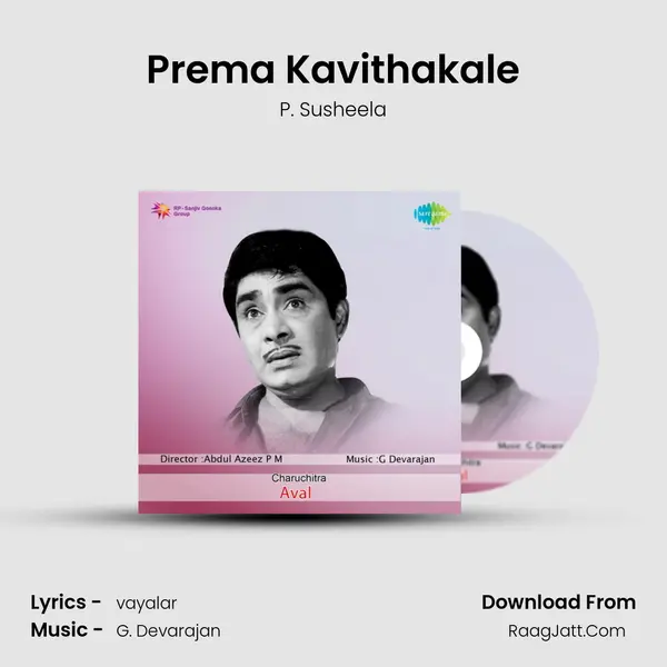 Prema Kavithakale Song mp3 | P. Susheela