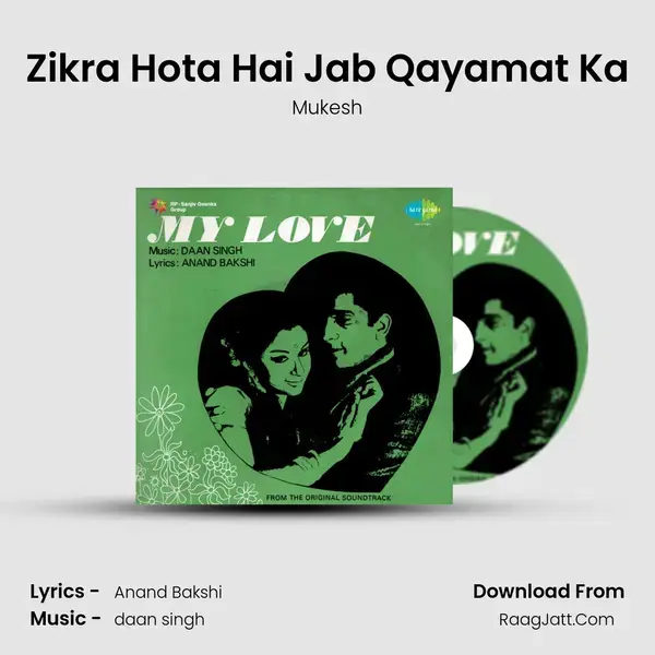 Zikra Hota Hai Jab Qayamat Ka Song mp3 | Mukesh