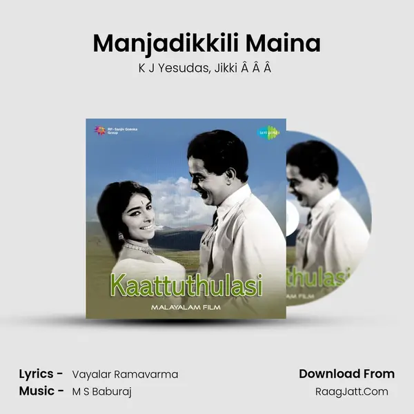 Manjadikkili Maina Song mp3 | K J Yesudas