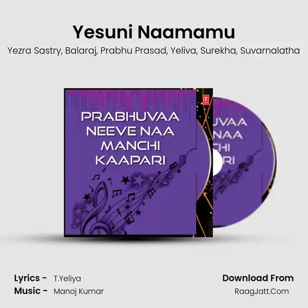 Yesuni Naamamu mp3 song