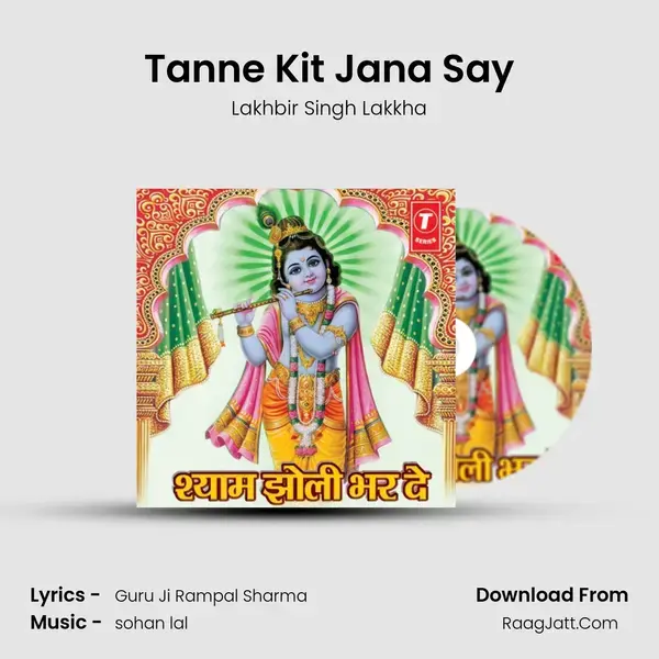 Tanne Kit Jana Say Song mp3 | Lakhbir Singh Lakkha