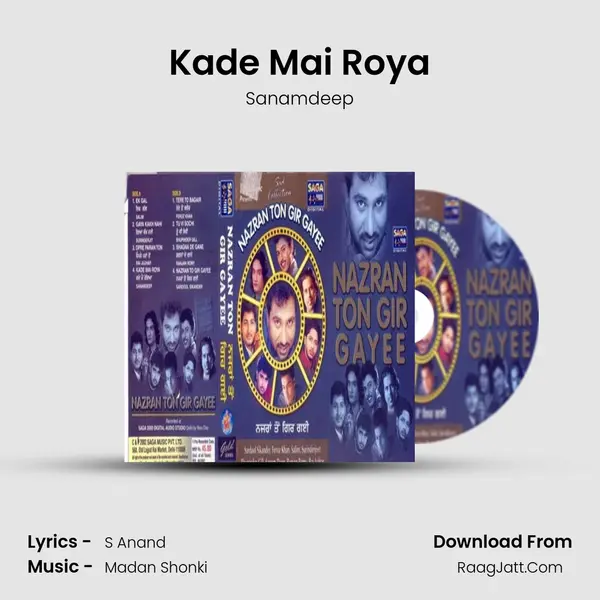 Kade Mai Roya mp3 song