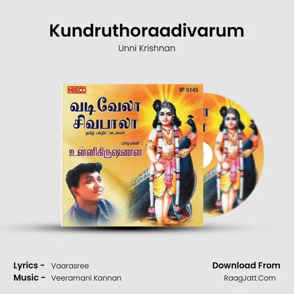 Kundruthoraadivarum Song mp3 | Unni Krishnan