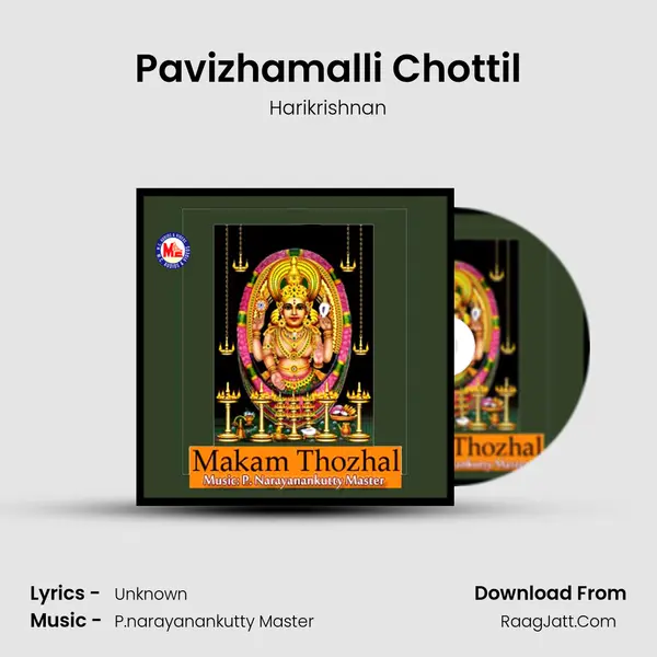 Pavizhamalli Chottil Song mp3 | Harikrishnan